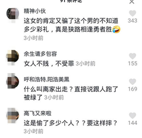 事件|接连发生女性公共场合遭暴打事件，那些高叫“打得好”的人，脑袋被驴踢了吗