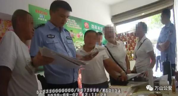 治疗|保健品能治疗瘫痪中风? 万山一保健品店涉嫌虚假宣传被查