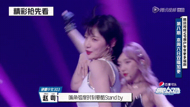  冤枉|《明日之子》表演，王艺瑾被批舞蹈跟不上节拍，网友：没有冤枉她