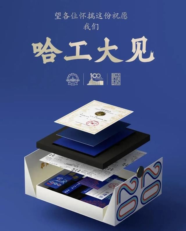  考生|4165件大学录取通知书抵达淄博！又到了PK颜值和创意的时候了