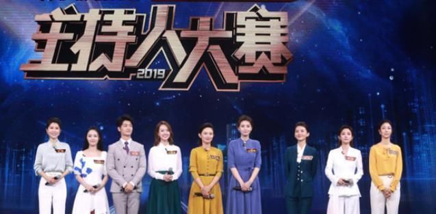 总决赛|主持人大赛口碑直线下降, 尤其是在总决赛排名出炉之后