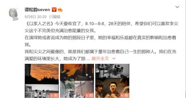  电视剧|电视剧景气指数！《琉璃》第一，成毅艺人网络影响力夺冠