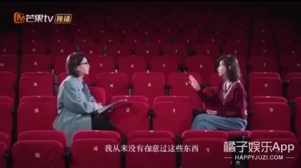  害怕|我都害怕她会被封杀...