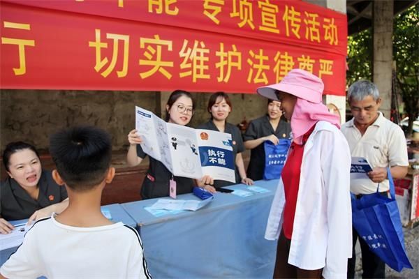 法院|海南屯昌法院深入基层开展执行宣传工作