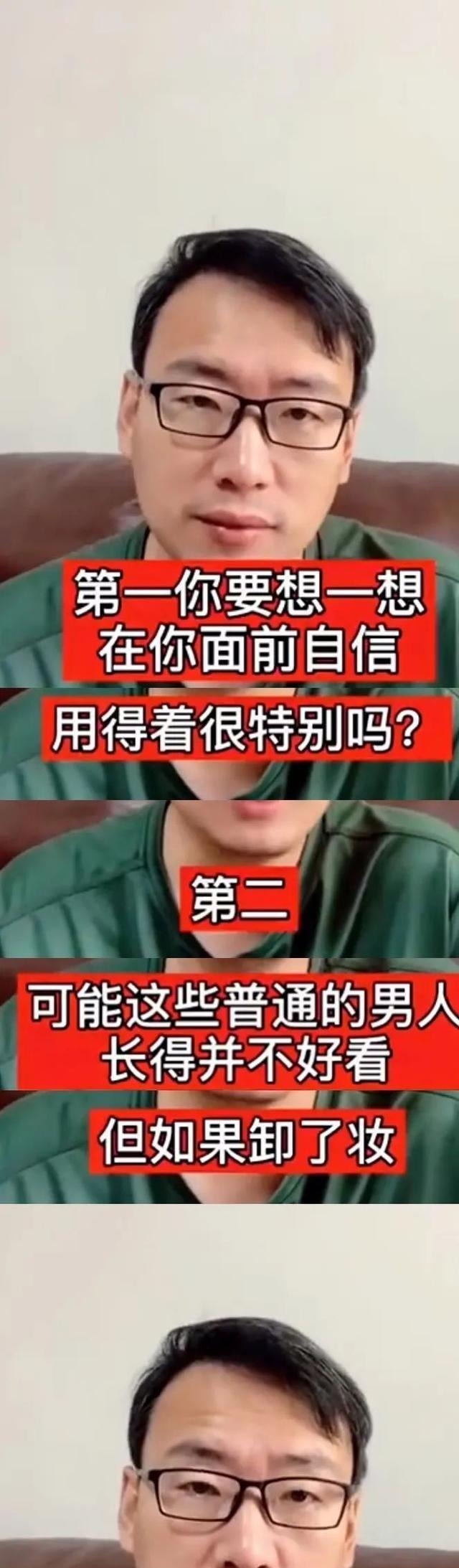 事件|男明星的油腻现场,是不是随机偶然事件