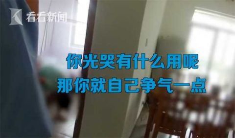  报警|14岁女孩被锁家中报警 民警和父亲通话＂傻眼了＂