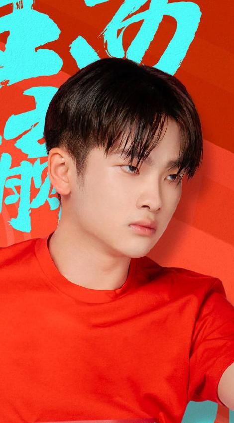  周震南|超新星助力榜：周震南第五名，希林第三名，郑乃馨厉害了