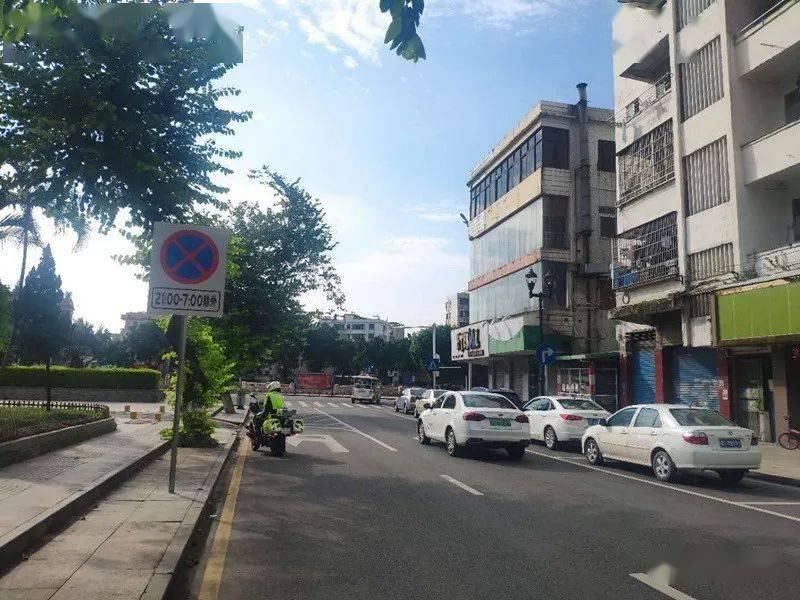 美峰路|莞城新增三条路段允许夜间临时停车