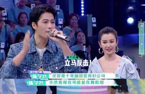  节目|杜华陈学冬节目互揭老底，评论清一色吐槽杜华没风度，没情商