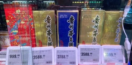 巅峰|半岛调查：最高卖到3600元一瓶！双节临近，茅台登上“炒”级巅峰？