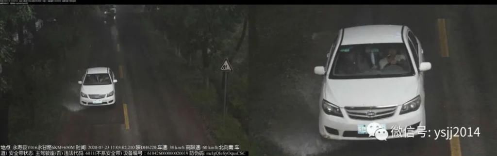  机动车|永寿交警7月驾驶机动车拨打电话曝光台