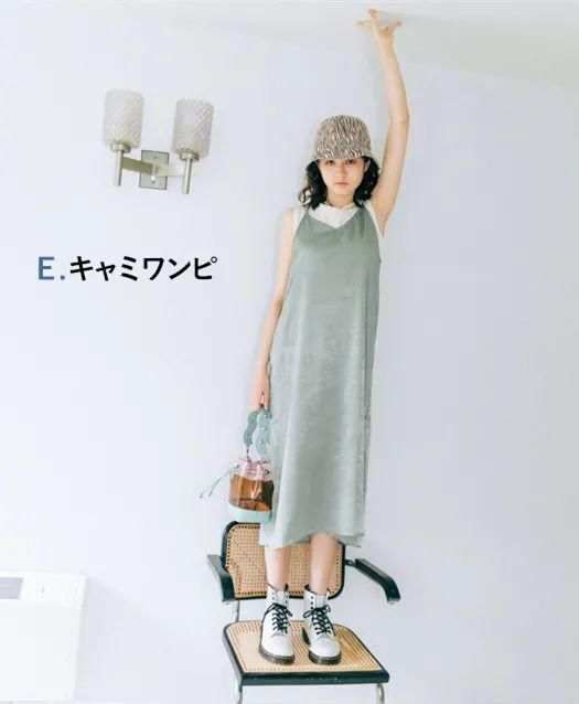 定番|这几款夏季定番基础款 就能完成一周反复穿搭