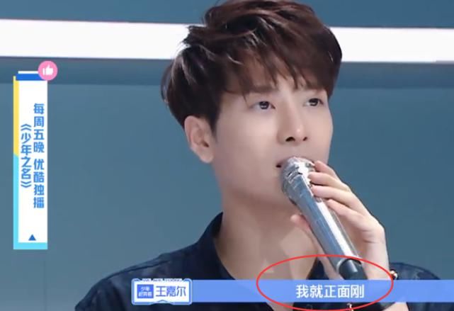  正面|《少年之名》迎来“最严”导师，一来就正面刚，郭敬明都拉不住了