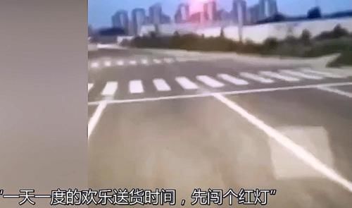  闯红灯|男子闯红灯还“发圈炫耀”，朋友都嫌丢人，顺手发给交警