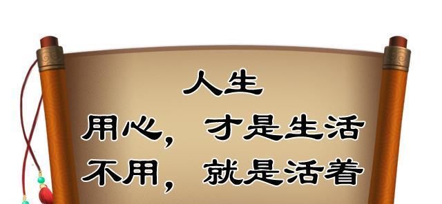 时间|家庭，人生，时间，金钱