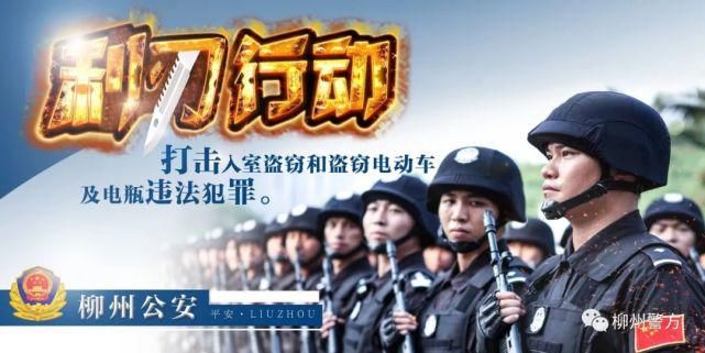民警|利刃行动丨朝发夕破，夕发朝破！蜀黍打击违法犯罪不打烊！