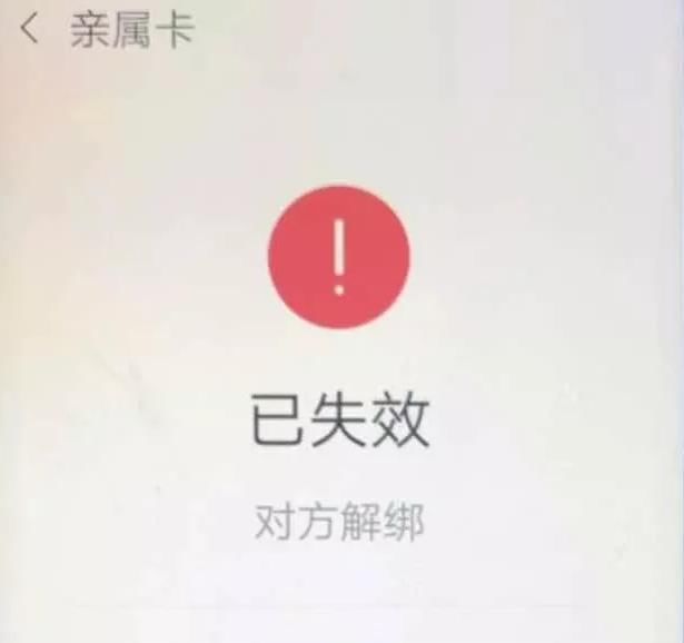  功能|乐山人注意！微信这个功能成诈骗利器，已有多人中招！