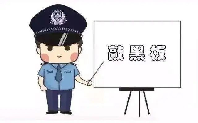 会通过|警示！通讯网络诈骗来了,见招拆招！