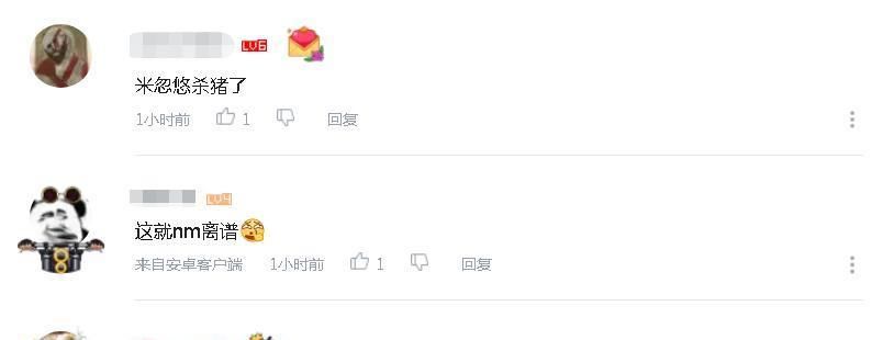 触发|PDD原神挑战满命可莉，触发七次大保底，称要冲进米哈游总部