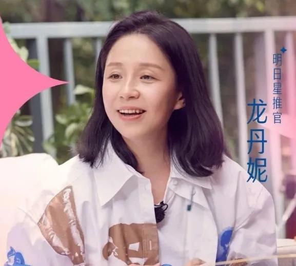 担任导师|龙丹妮不阻止艺人谈恋爱,哇唧唧哇不是监狱,报备是为了保护大家