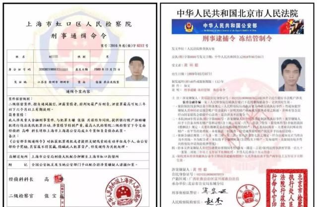 卷土重来|“诈骗之王”卷土重来, 数万人被骗倾家荡产, 女性居多, 不贪心也被骗!