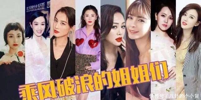  公演|《浪姐》大碗宽面组公演用力过猛表情狰狞，仅张含韵表情管理到位