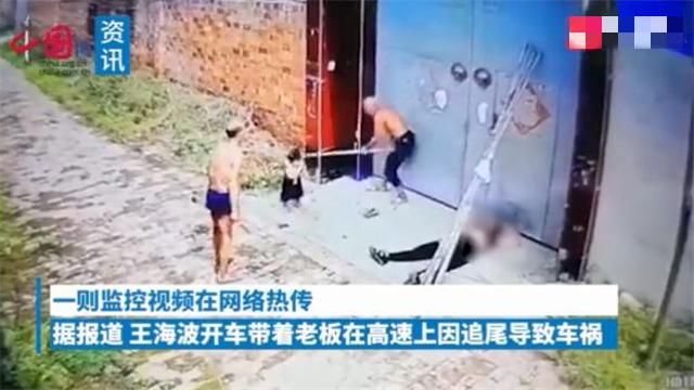  女儿|老板家属持铁锹暴打员工母亲和女儿！视频画面拍下过程！附详情！