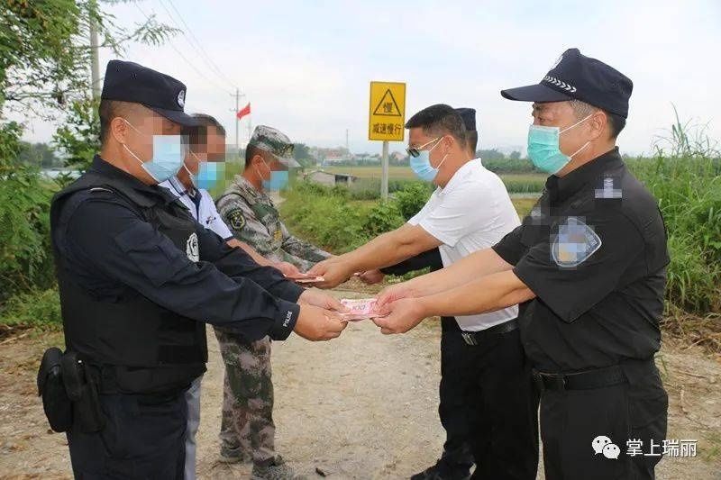 境外疫情|云南瑞丽抓获6名偷渡入境人员，当地立即兑现奖励