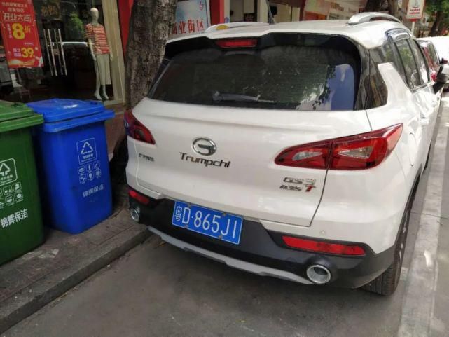  曝光|曝光 | 澄海这几辆逆向停放车辆被罚了，快看有你家的吗？