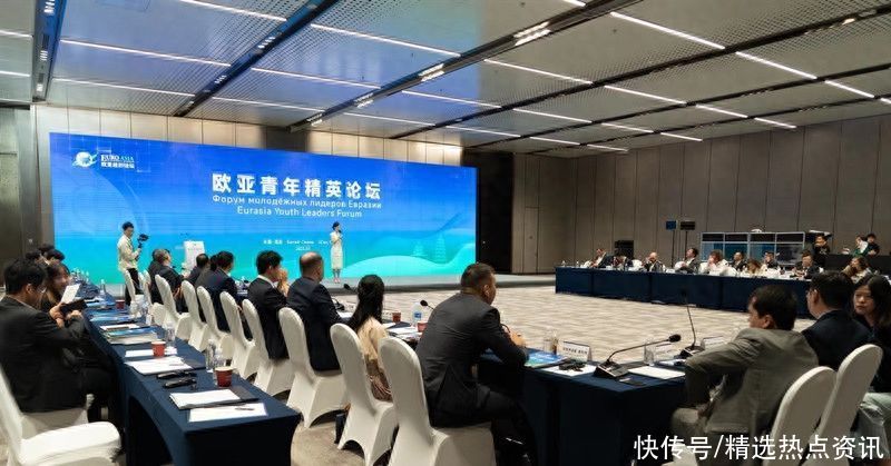 西安欧亚论坛2023嘉宾(西安欧亚论坛)