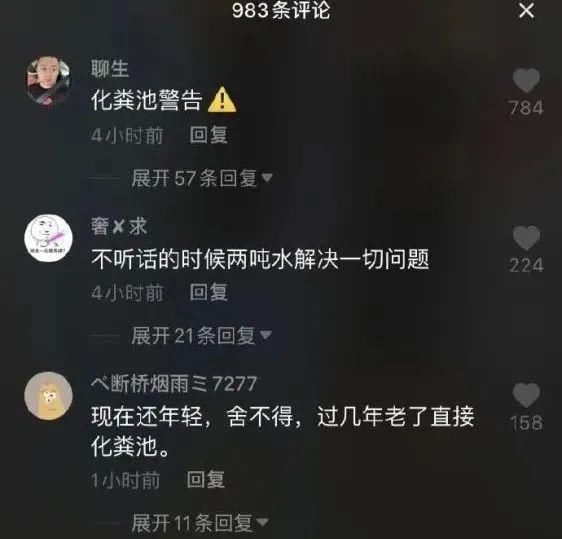 时评|【零度时评】“两吨水警告”？拿命案说笑，才是这个时代的悲哀
