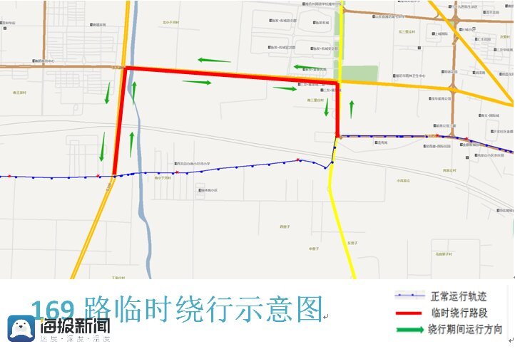 潍坊公交集团对63路、116路、169路局部走向临时调整