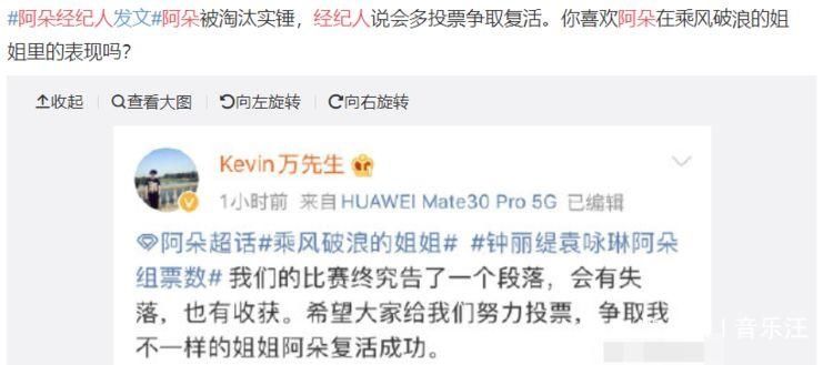  公演|《浪姐》第二次公演排名惹争议，大众评审再度上演“聋的传人”？