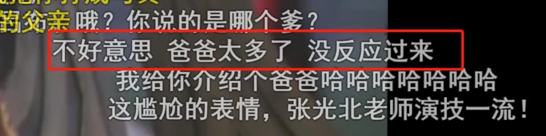 不行|不行了,我被这些高能弹幕笑死