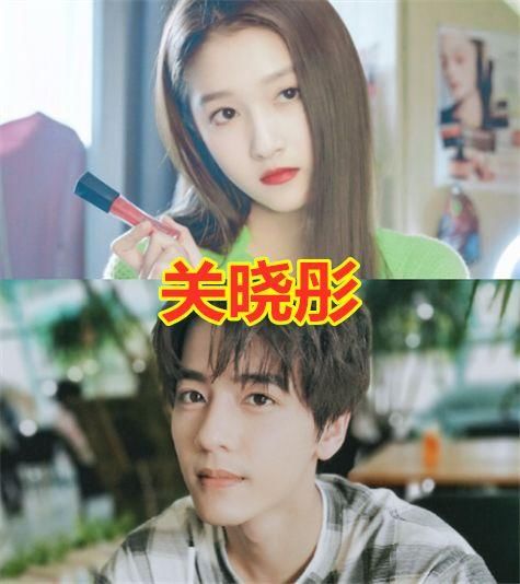  关晓彤|关晓彤旗下艺人，黄子韬旗下艺人，看到董子健：眼光真毒