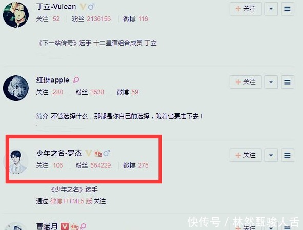 生气|徐艺洋也在追《少年之名》,看到她关注的是谁后,不怕黄子韬生气?