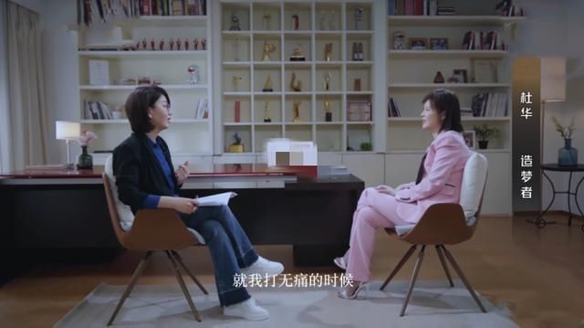 杜华|杜华真的有那么讨厌吗？看完她的经历才发现，可能是错怪她了