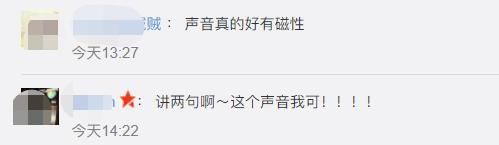 民警小哥哥|90后民警硬核开导沉迷网游初中生,声音太苏被全网搜寻