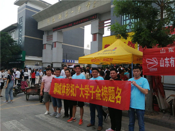 聊城体彩志愿者服务|责任体彩·志愿服务系列报道(5)聊城:践行责任彩票 弘扬志愿精神