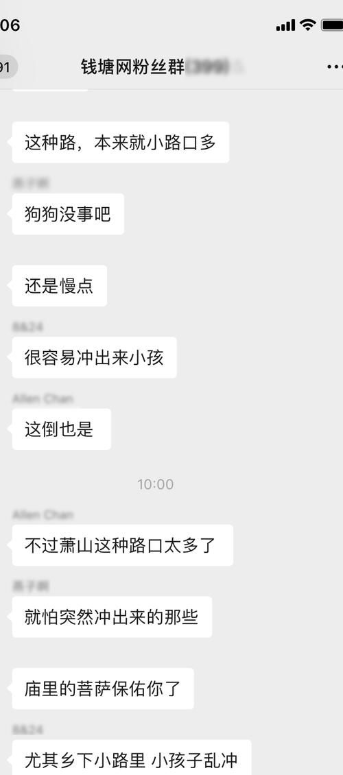  开走|慌煞！大江东网友在一村道上撞了，直接开走了……算“肇事逃逸吗？”