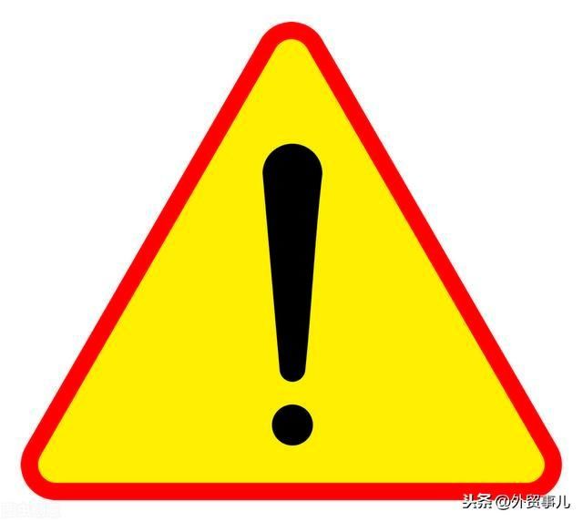  指定货代|印度骗子！无单放货诈骗！谨防货物被拍卖