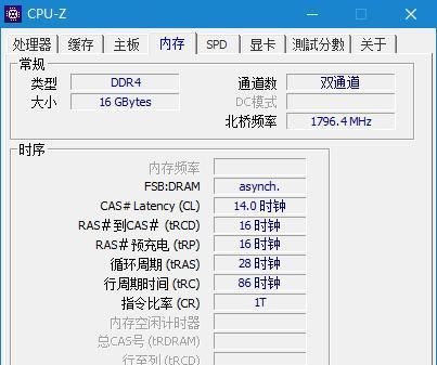  ITX|100多元买一颗AMD锐龙APU处理器香不香？华硕ITX实测