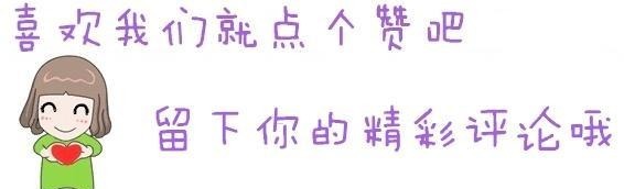 配料|李子柒做剁椒酱,看到配料里的“它”,网友这样真的好吃吗