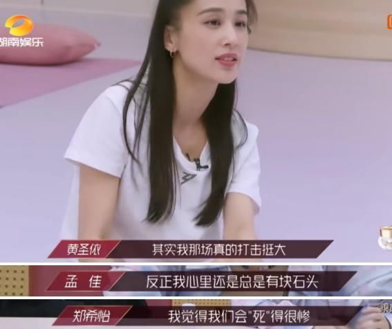 喜爱|浪姐四公张萌淘汰,赛制被“观众喜爱度”绑架,三个通病太明显