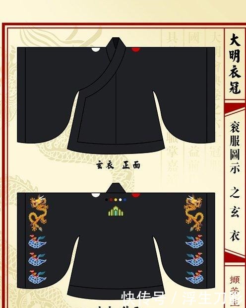 溥仪|从嬴政到溥仪、中国龙袍历史一次性整理!汉、唐、宋、明谁威武