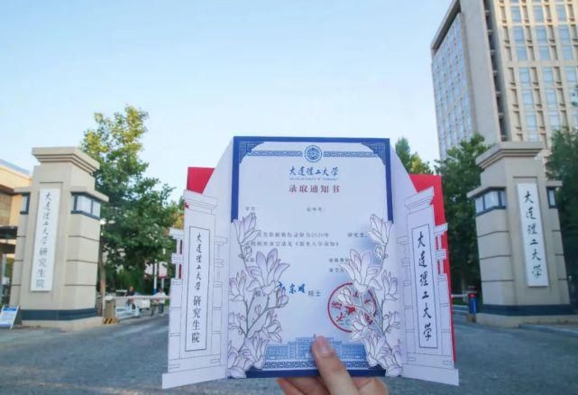 通知书|各地大学创意录取通知书又火了，网友：看完想要重新高考！