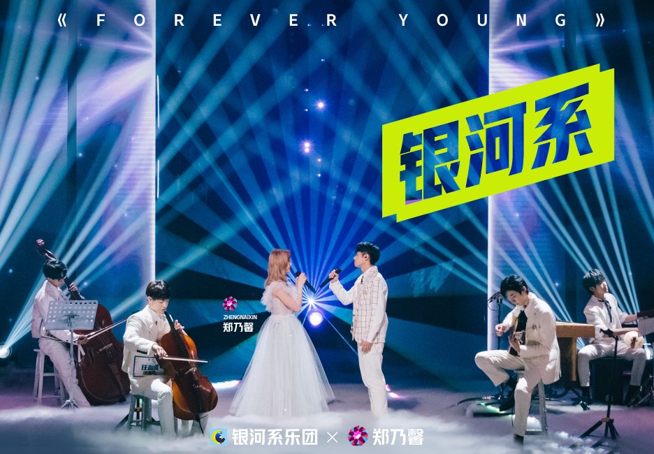  少女|硬糖少女助阵《明日》，希林欧阳娜娜清唱，却被王艺瑾rap粉了