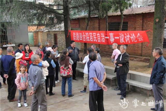  兜底|麒麟区：建宁街道补位兜底整治 铁路系统小区旧貌换新颜