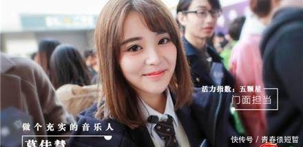  商业|《最强大脑》想让谁火谁能火，这样的综艺，商业味浓重了