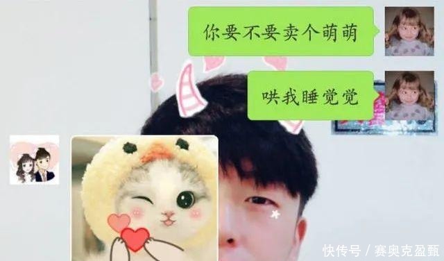  女朋友|漂亮的让我面红的可爱男人